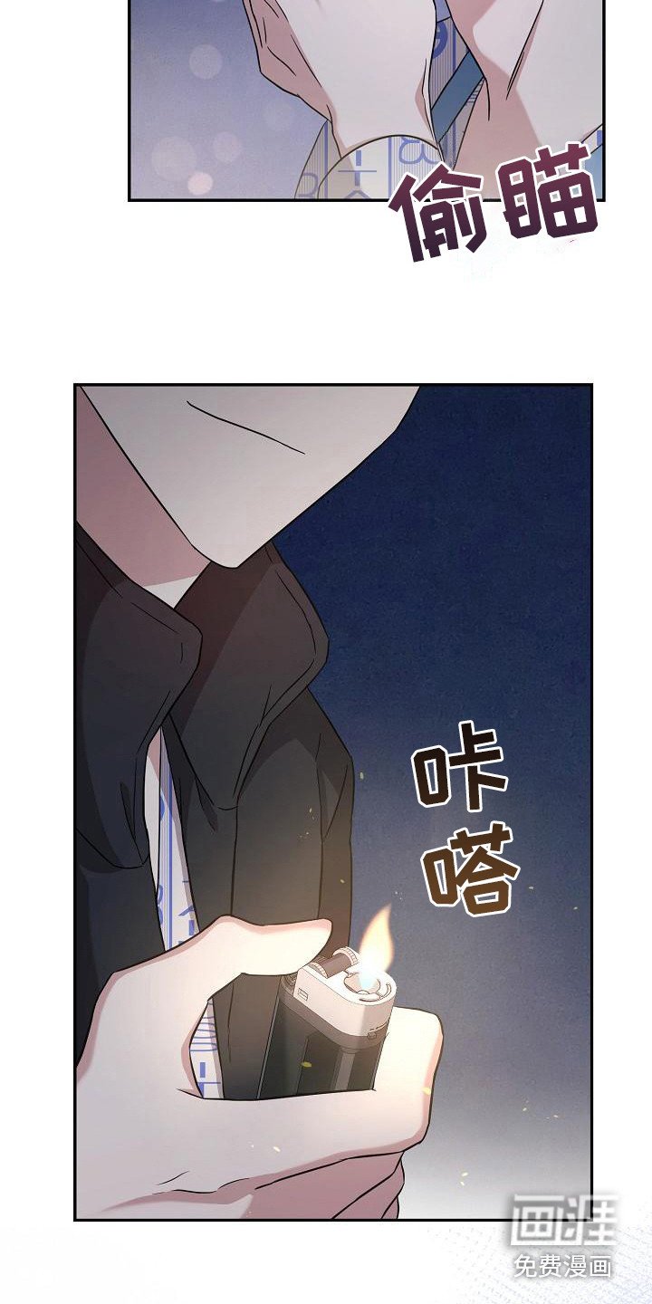 第8章：开导