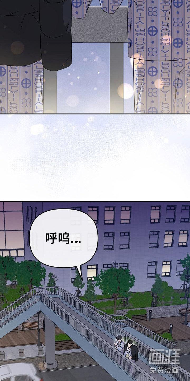 第8章：开导