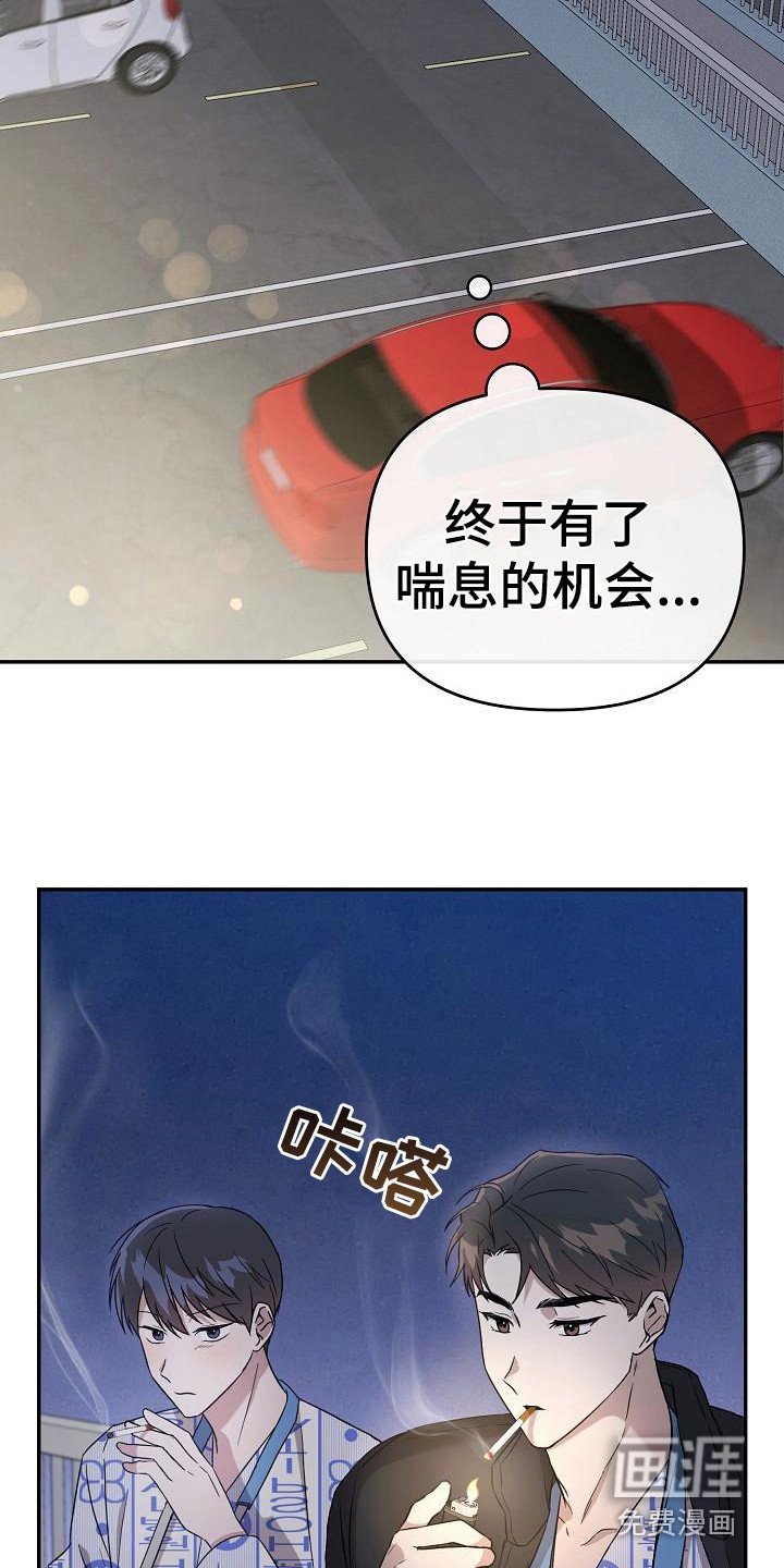 第8章：开导