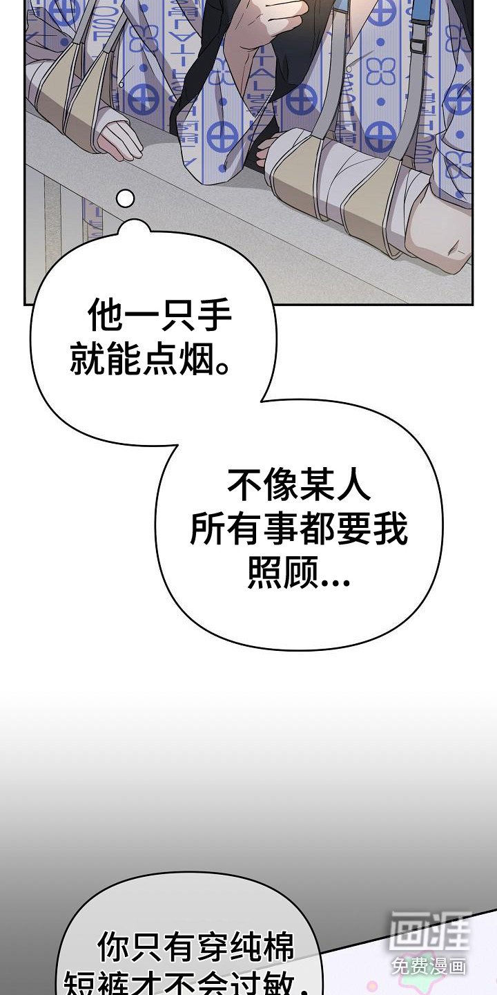 第8章：开导