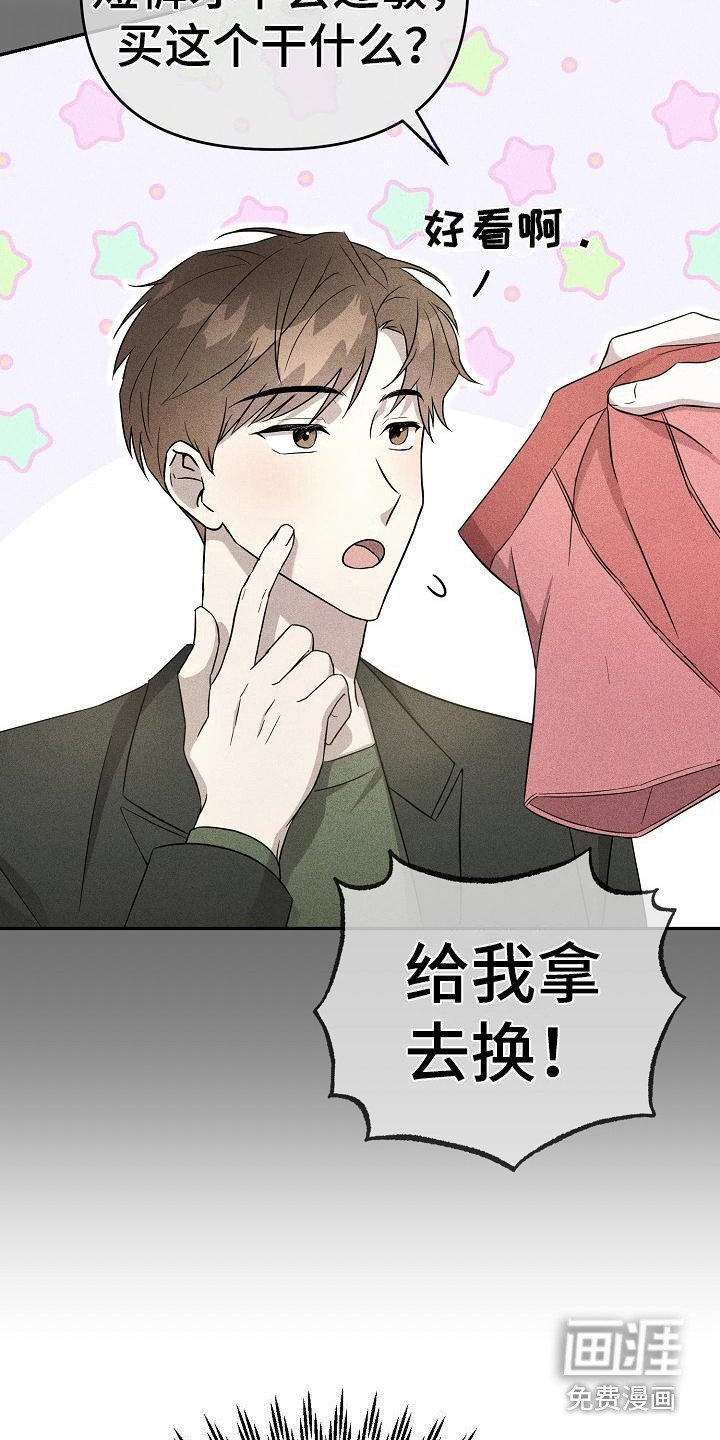 第8章：开导
