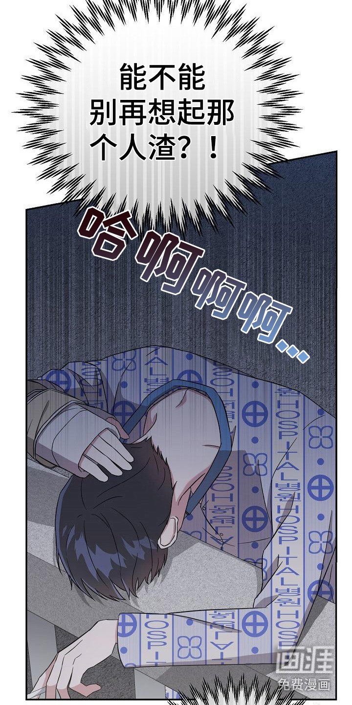 第8章：开导