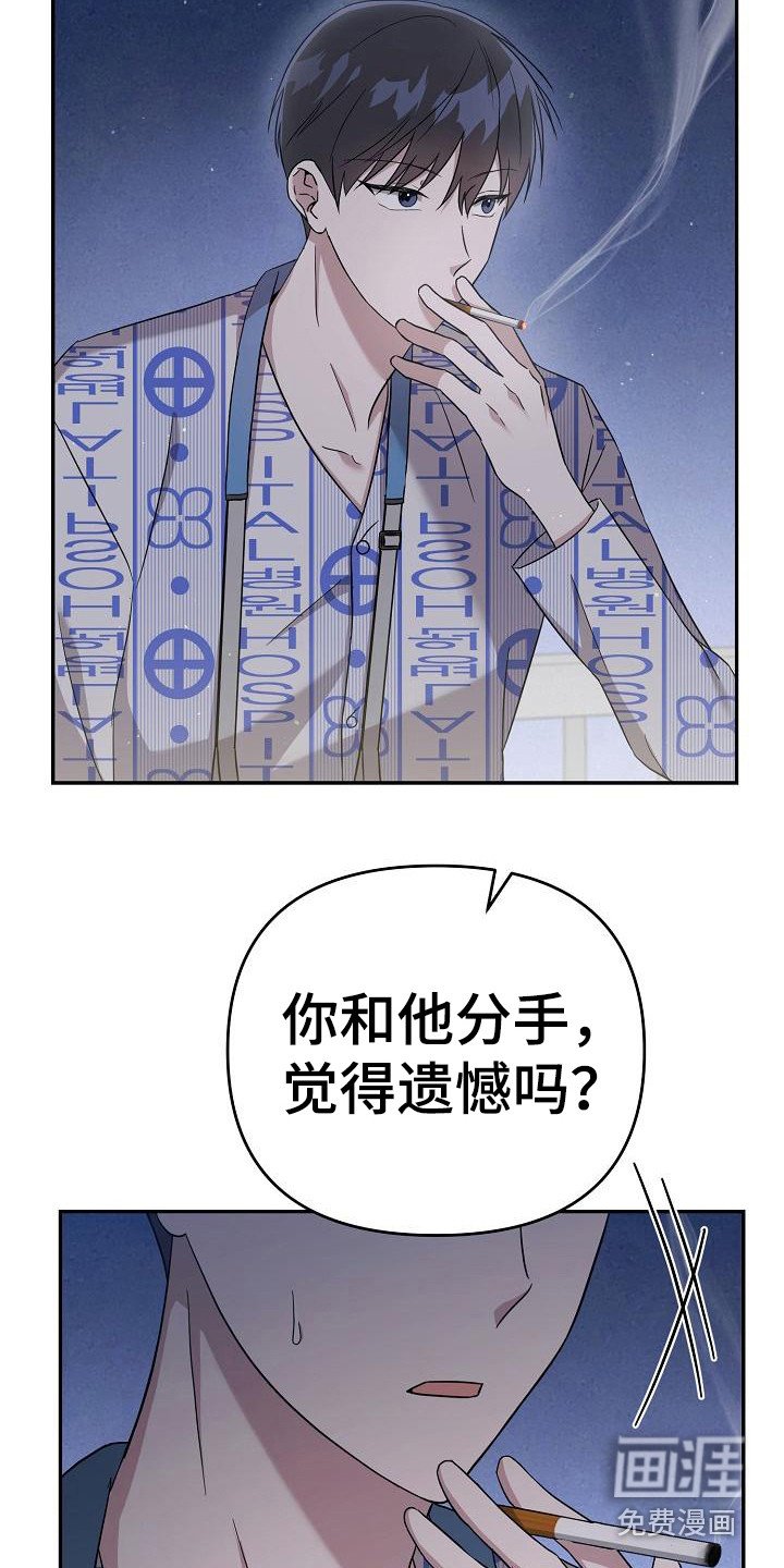 第8章：开导