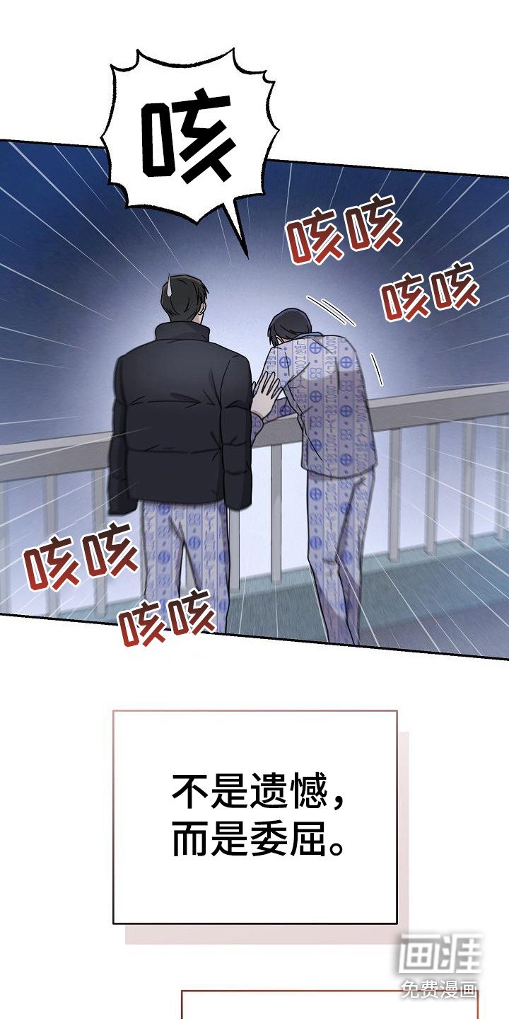 第8章：开导