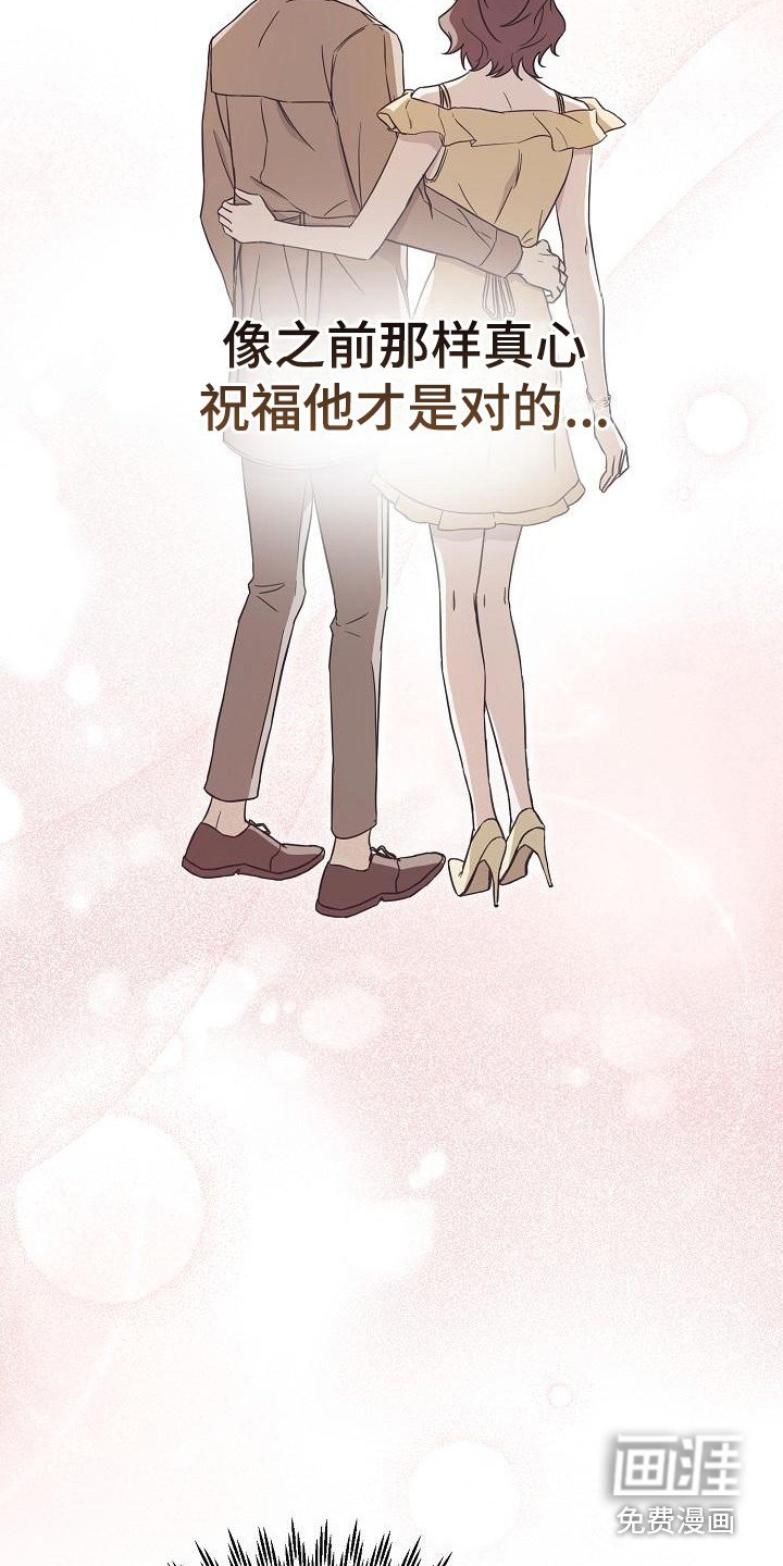 第8章：开导
