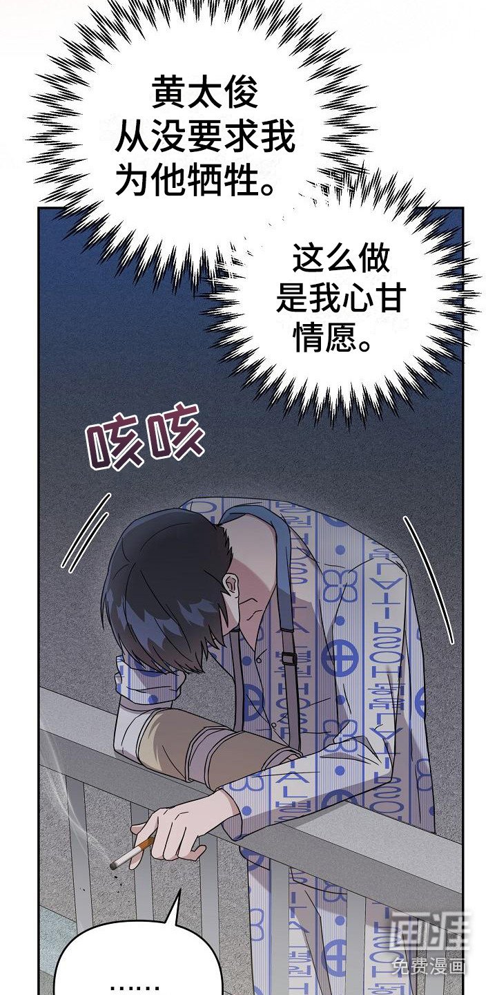 第8章：开导