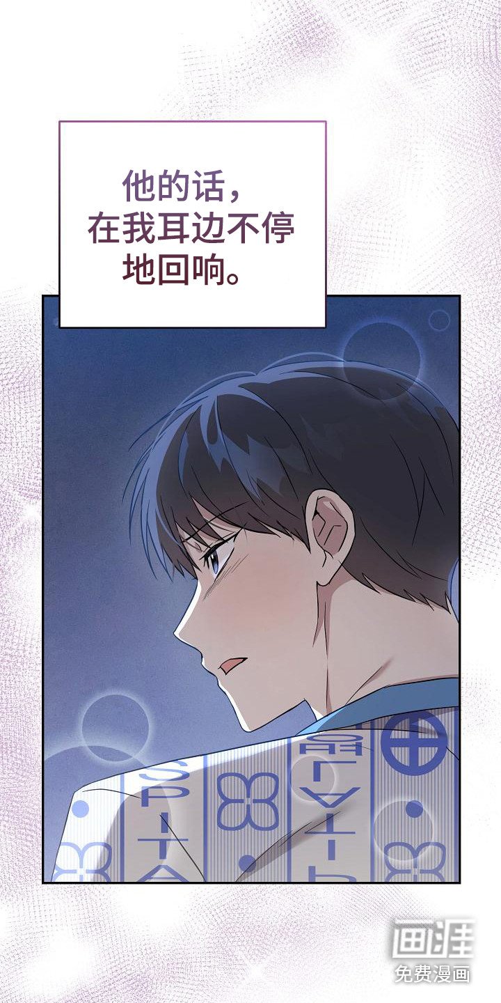 第8章：开导