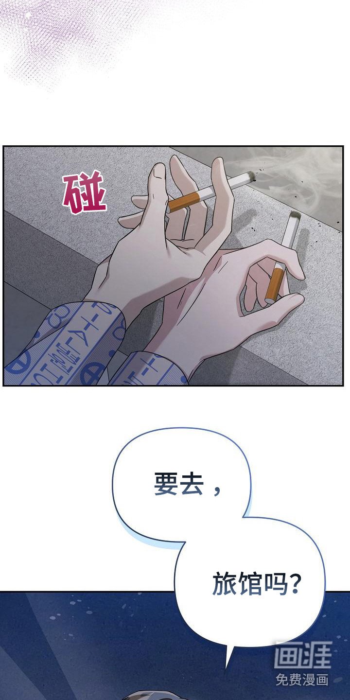 第8章：开导
