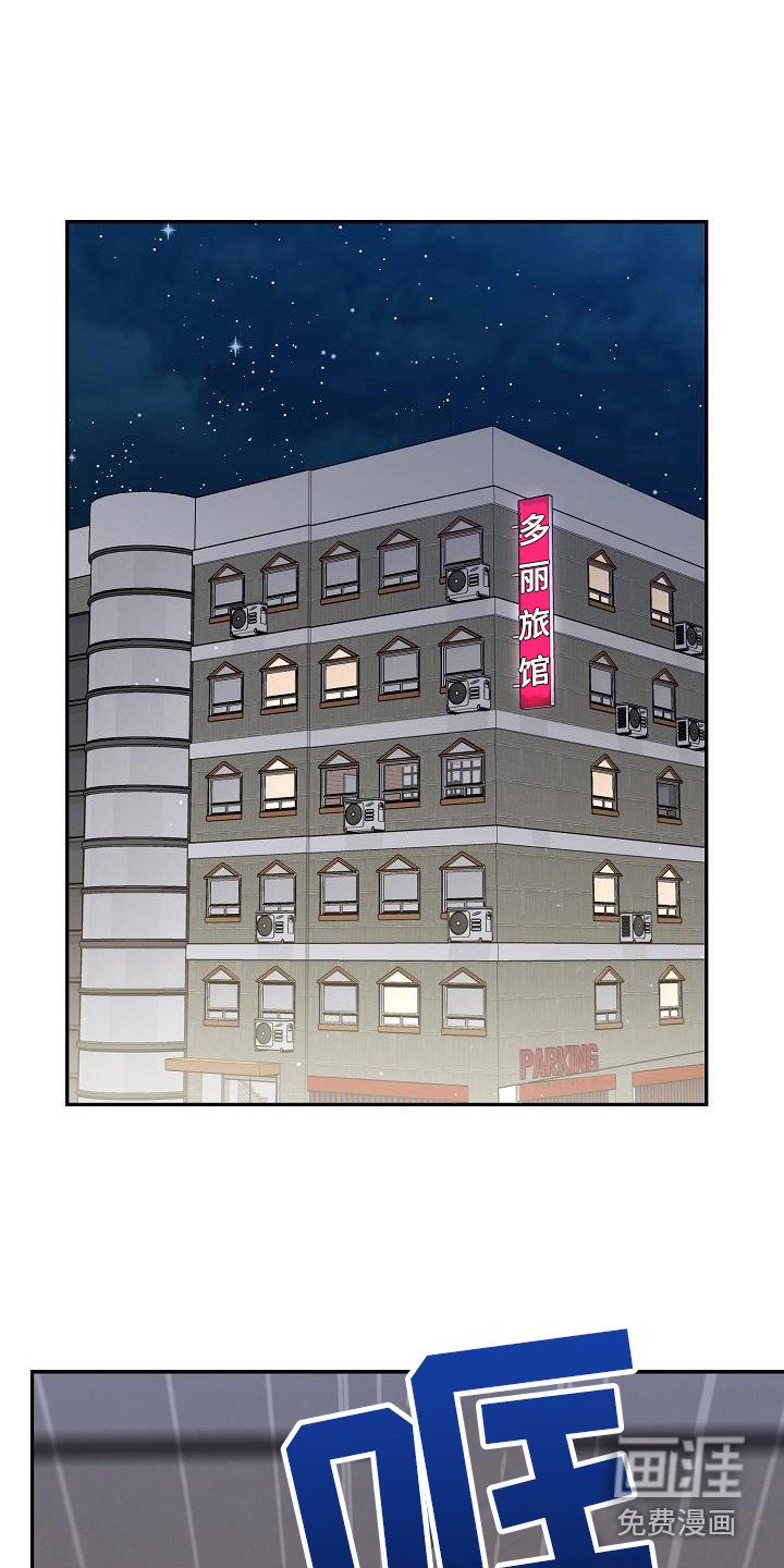 第8章：开导