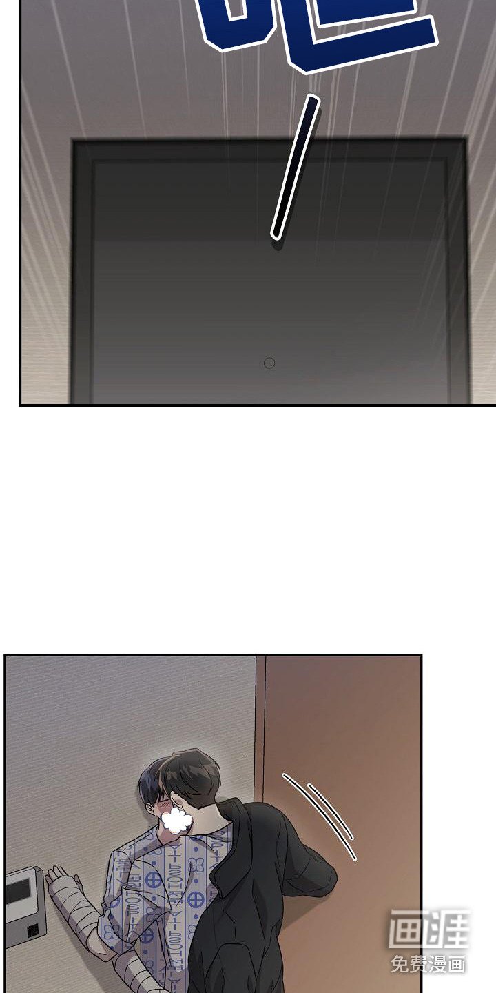 第8章：开导