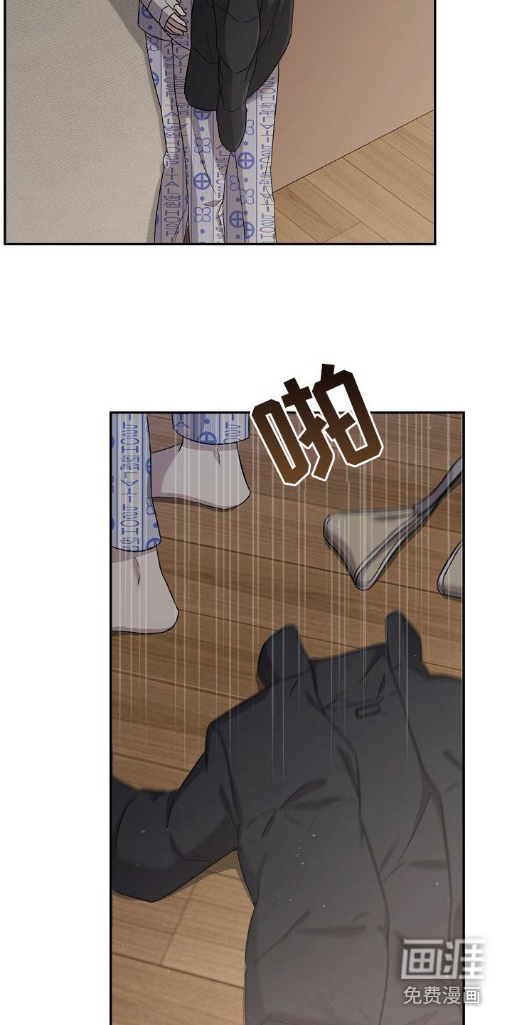第8章：开导