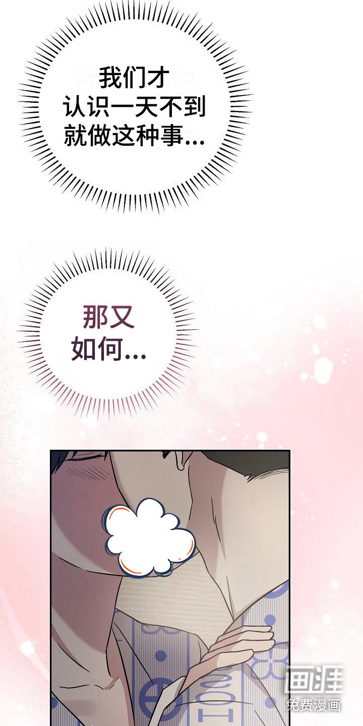 第8章：开导