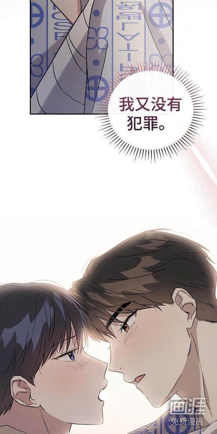 第8章：开导