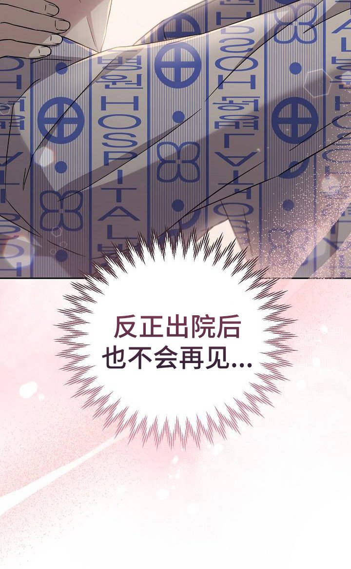 第8章：开导