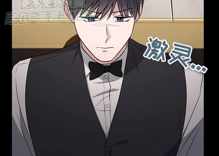 第80章：【第二季】接待