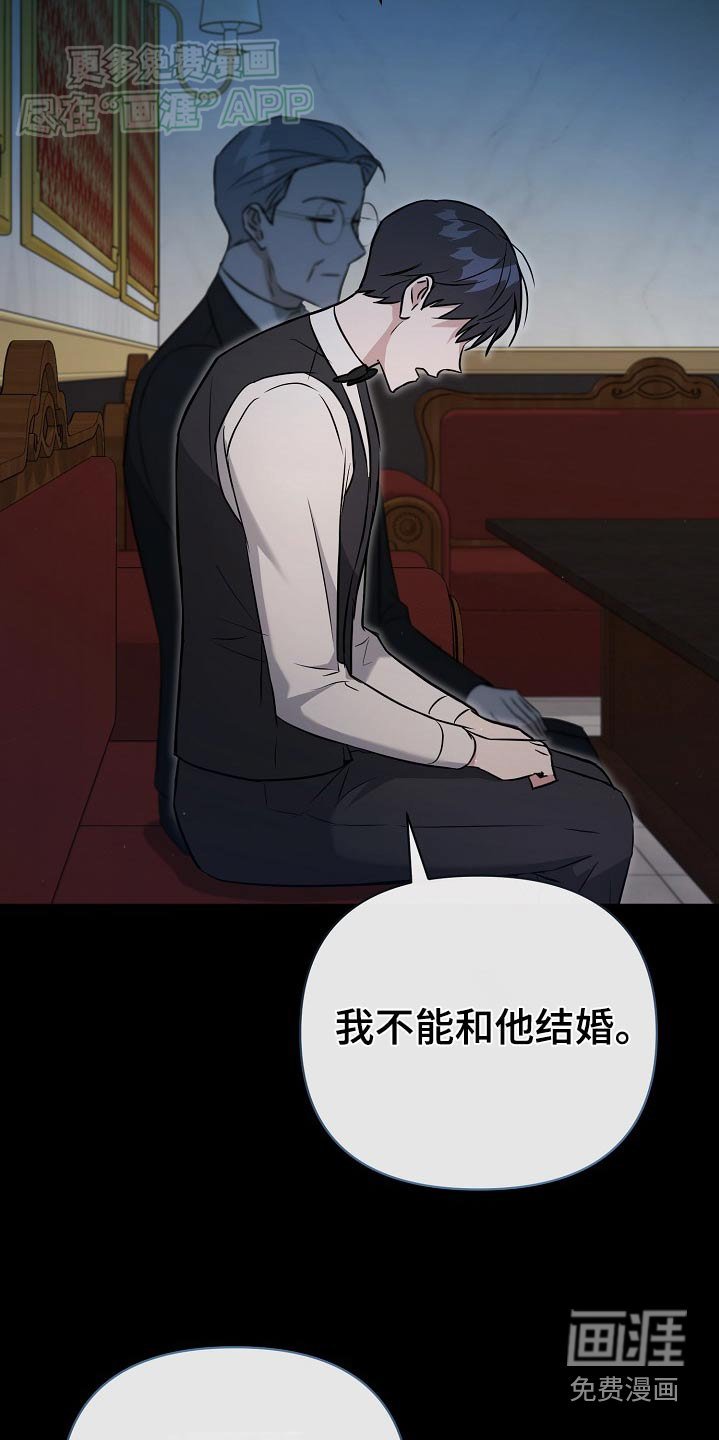 第80章：【第二季】接待