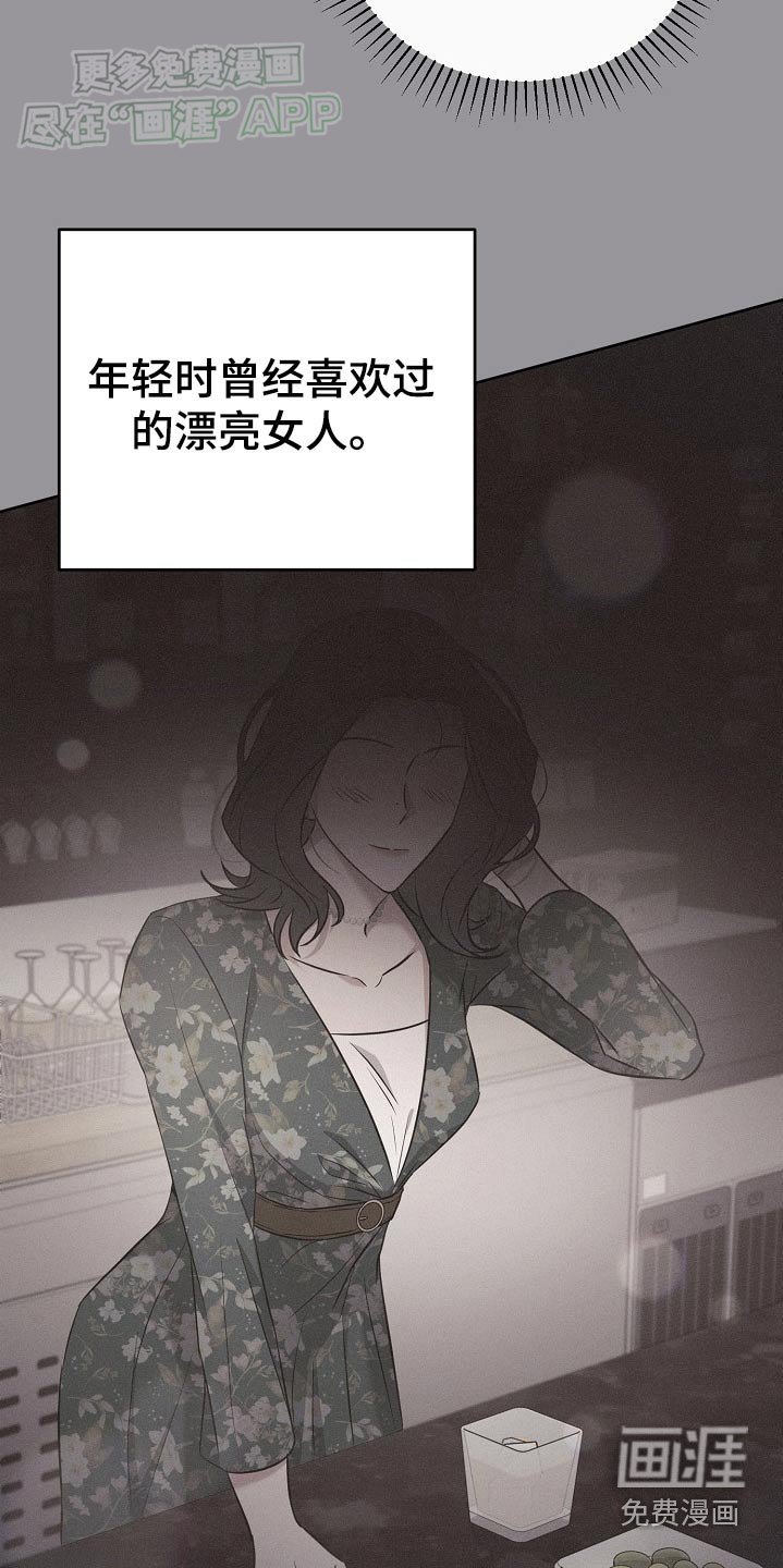 第80章：【第二季】接待