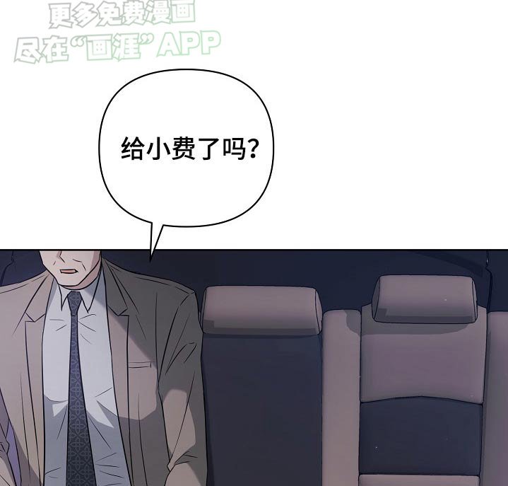 第80章：【第二季】接待