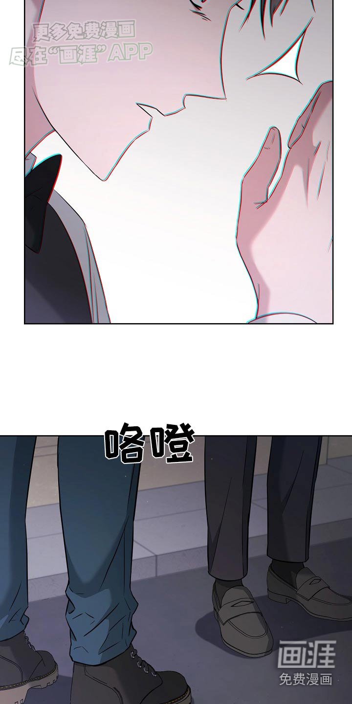 第80章：【第二季】接待