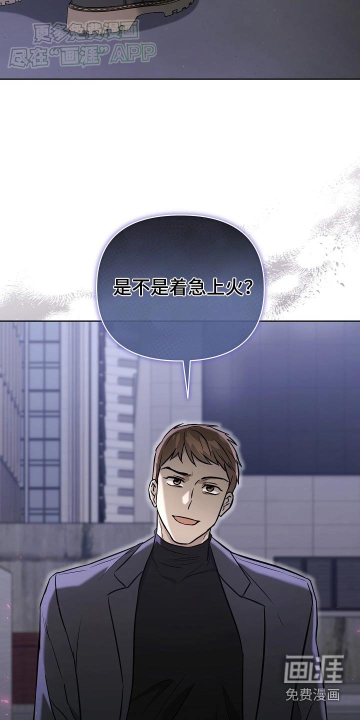 第80章：【第二季】接待