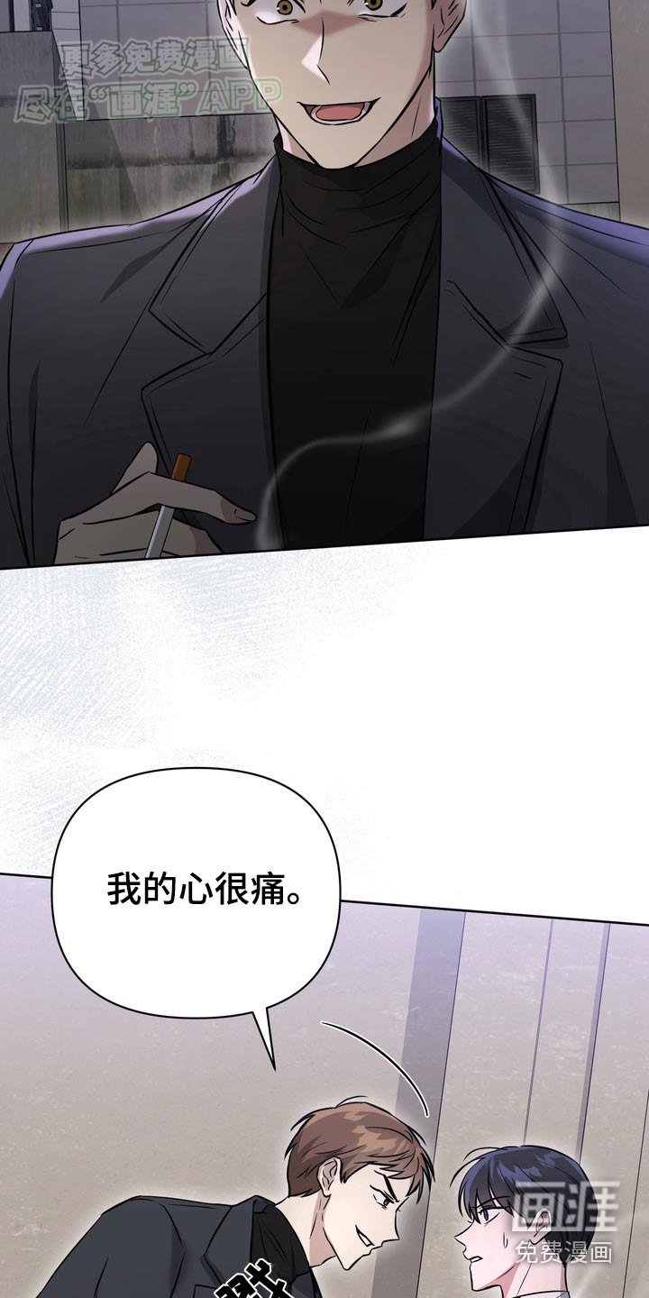 第81章：【第二季】我等你