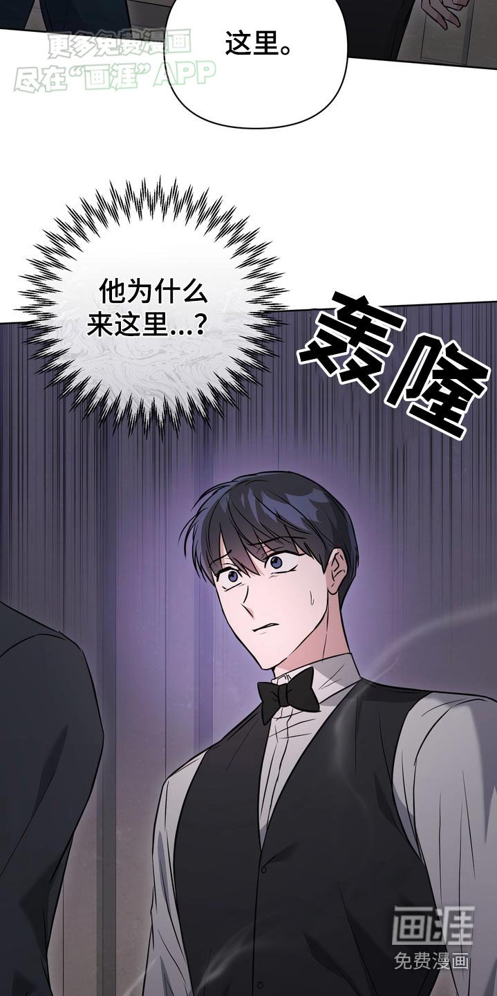 第81章：【第二季】我等你