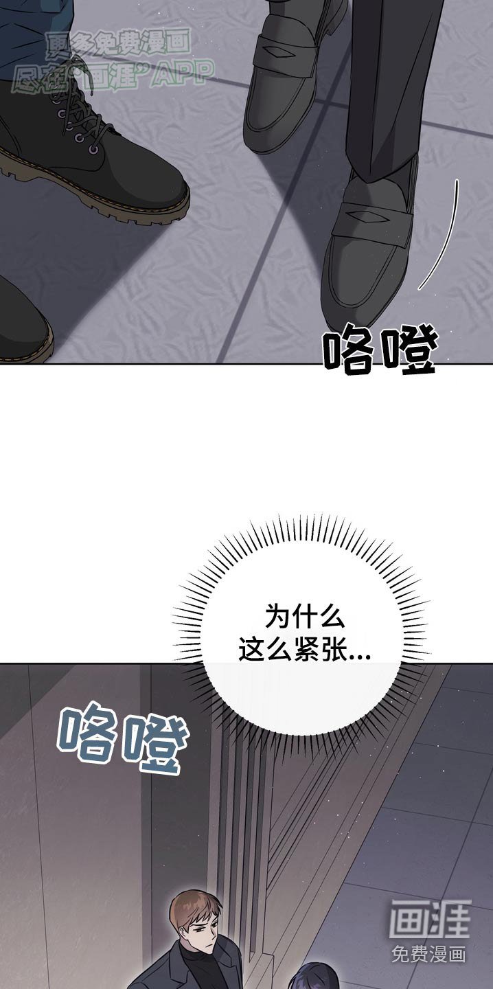 第81章：【第二季】我等你