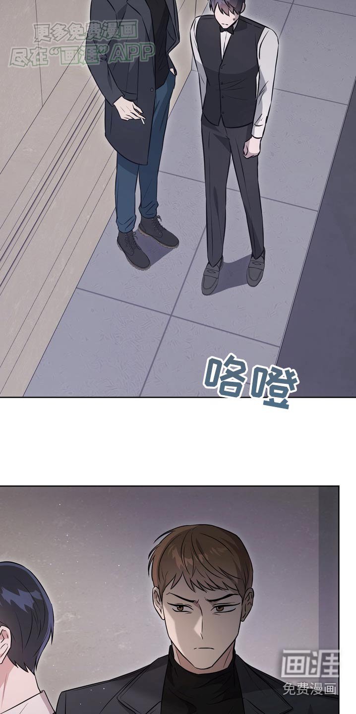 第81章：【第二季】我等你