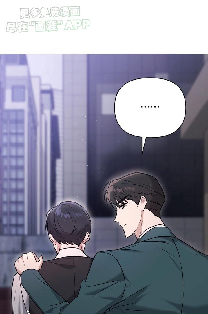 第82章：【第二季】你说什么