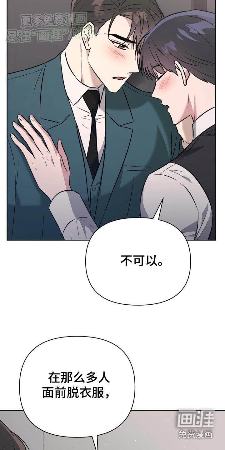 第83章：【第二季】难道这个