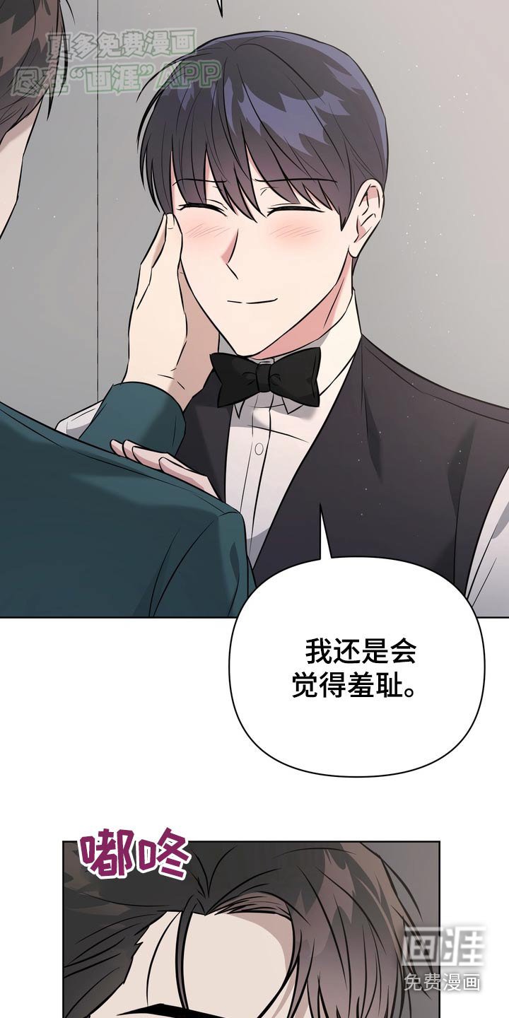 第83章：【第二季】难道这个