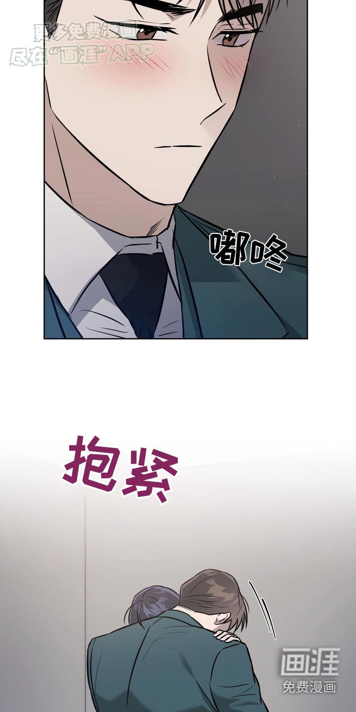 第83章：【第二季】难道这个