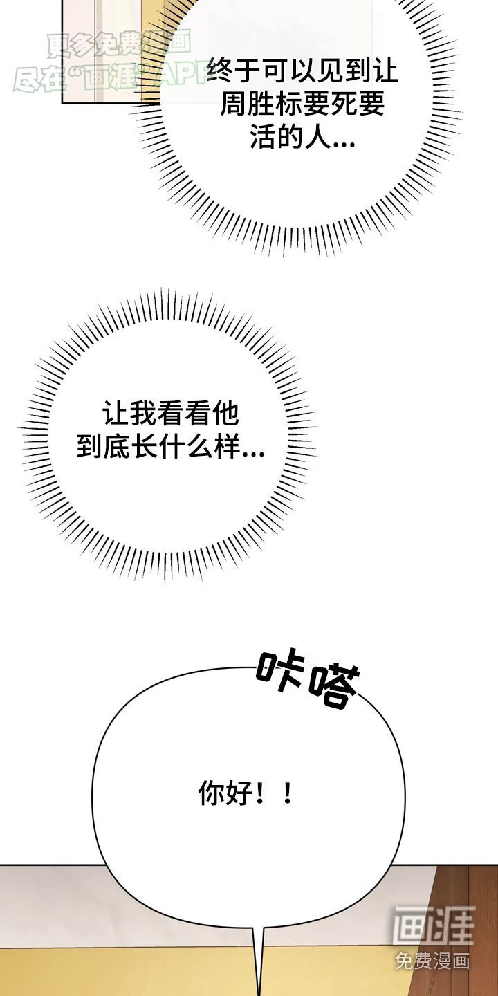 第83章：【第二季】难道这个