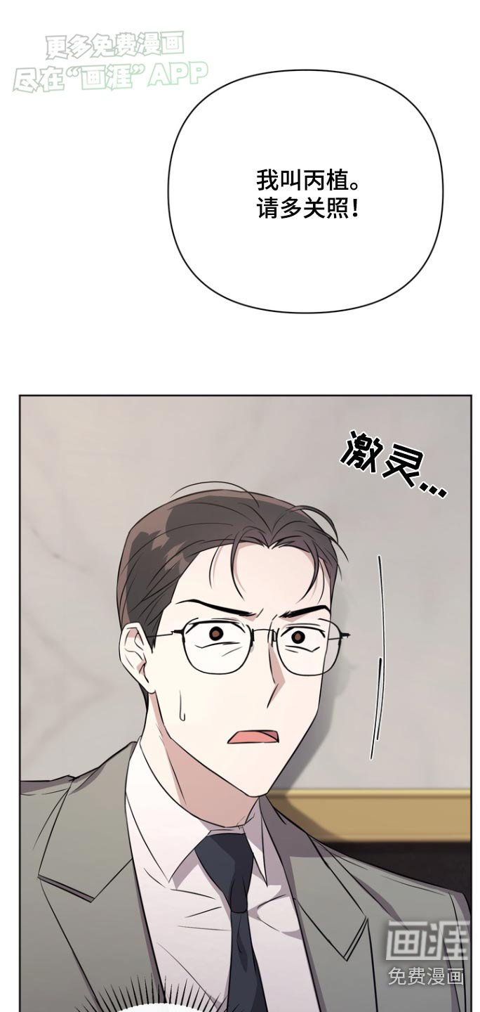 第84章：【第二季】你认识