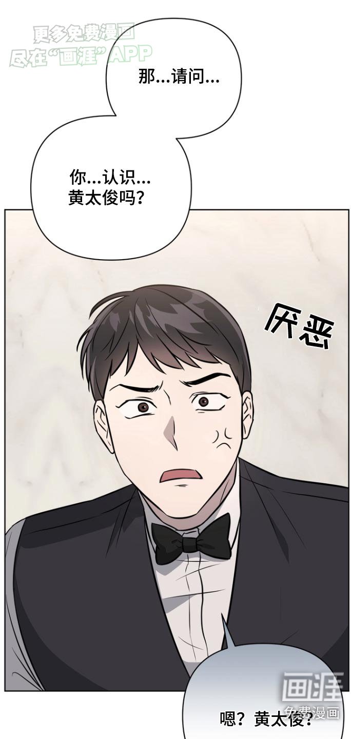 第84章：【第二季】你认识