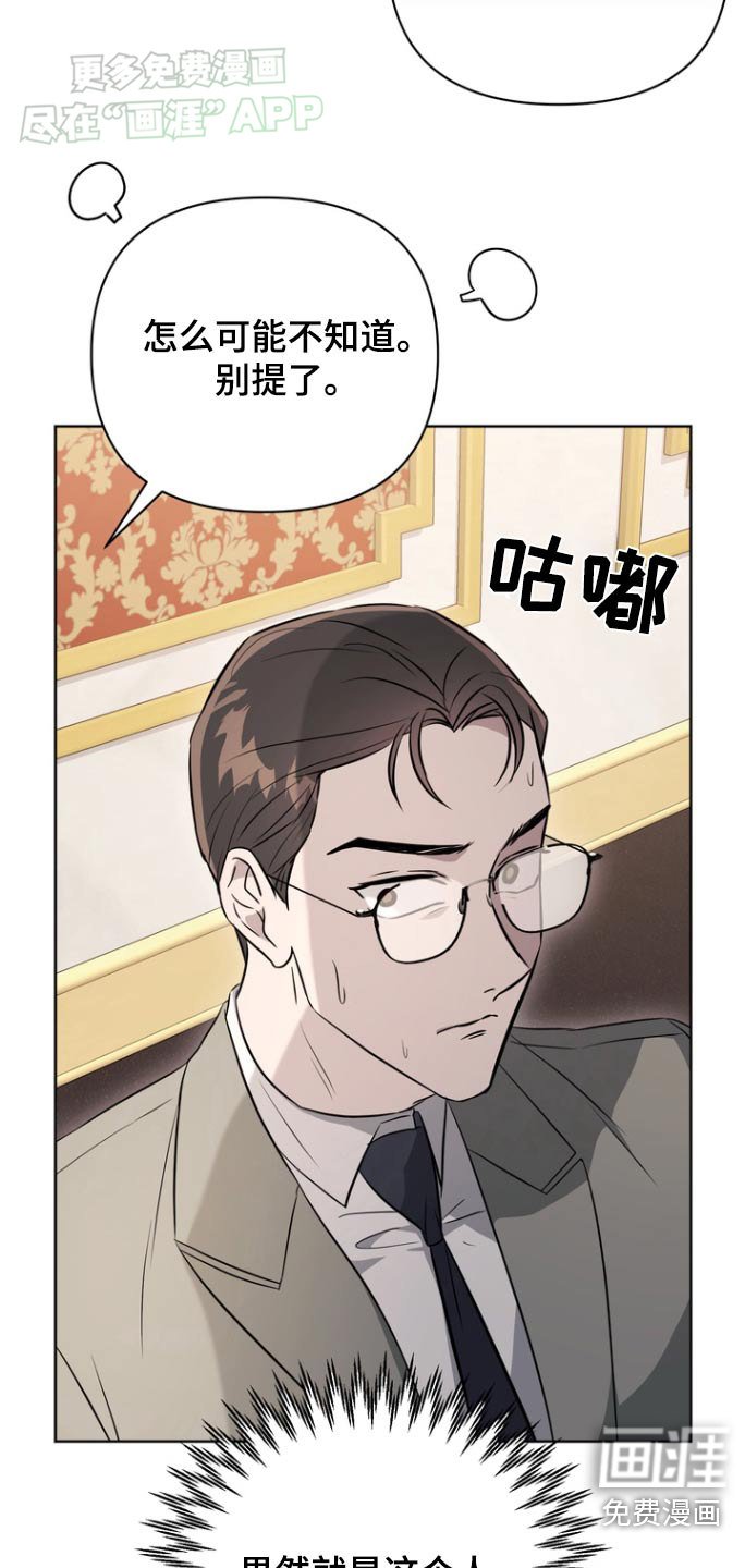 第84章：【第二季】你认识