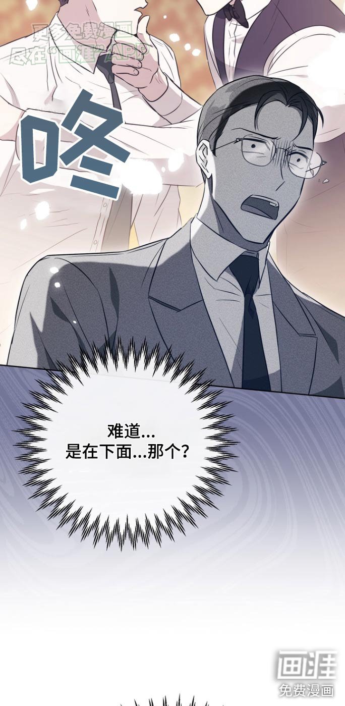 第84章：【第二季】你认识