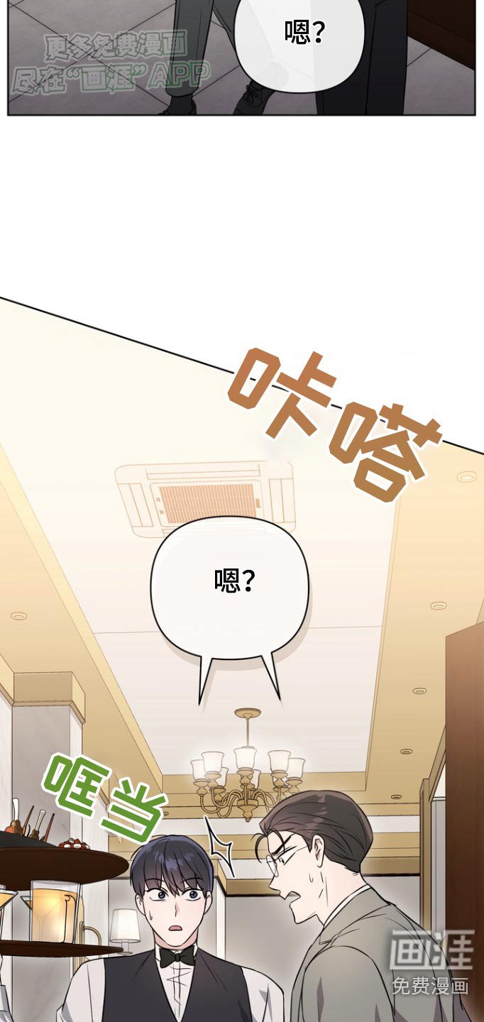 第84章：【第二季】你认识