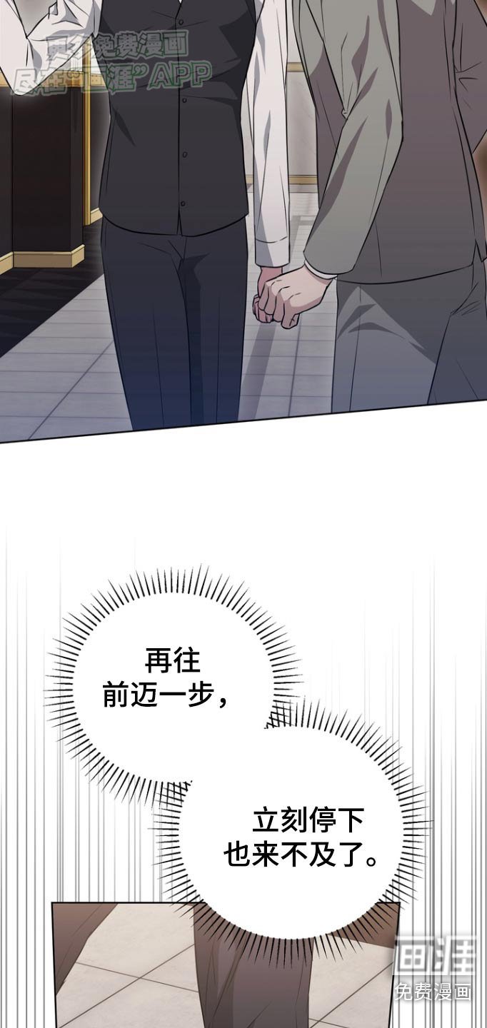第84章：【第二季】你认识