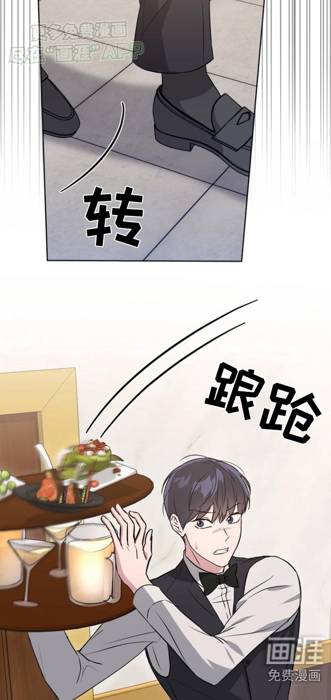 第84章：【第二季】你认识