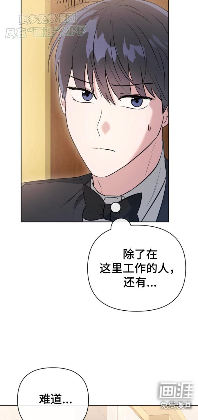 第84章：【第二季】你认识