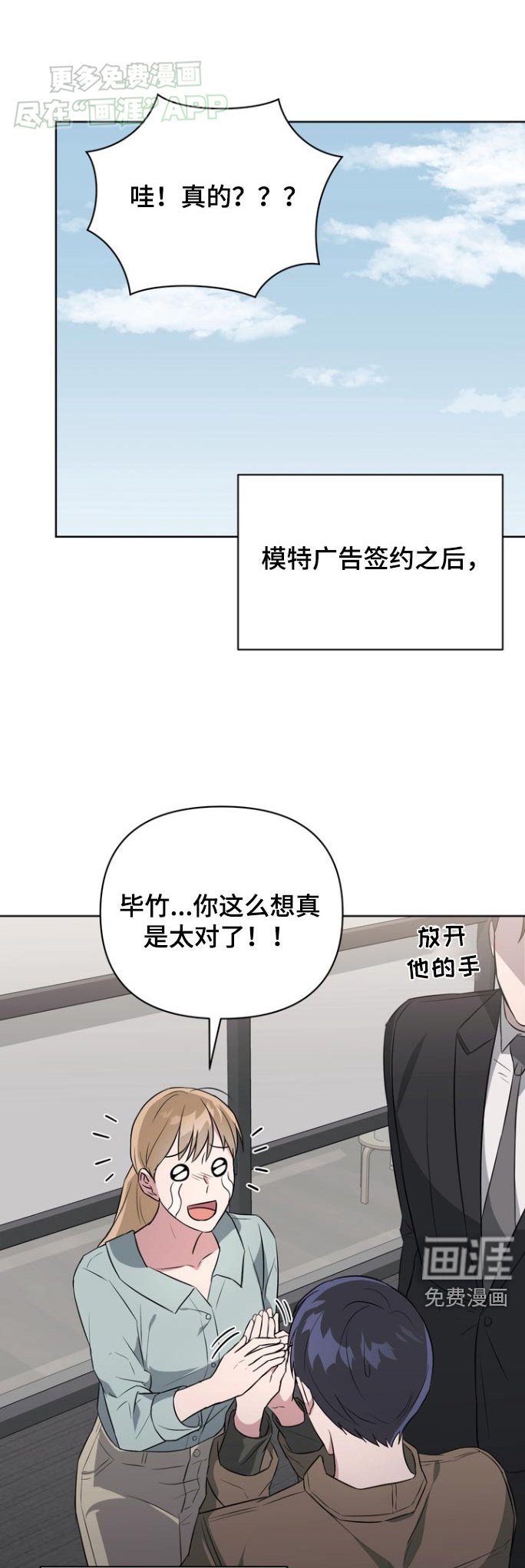 第85章：【第二季】决定