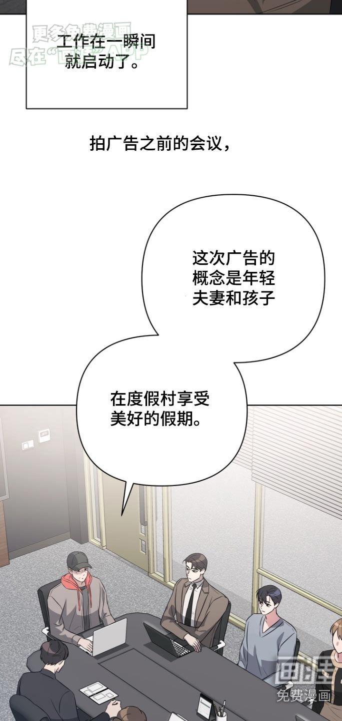 第85章：【第二季】决定