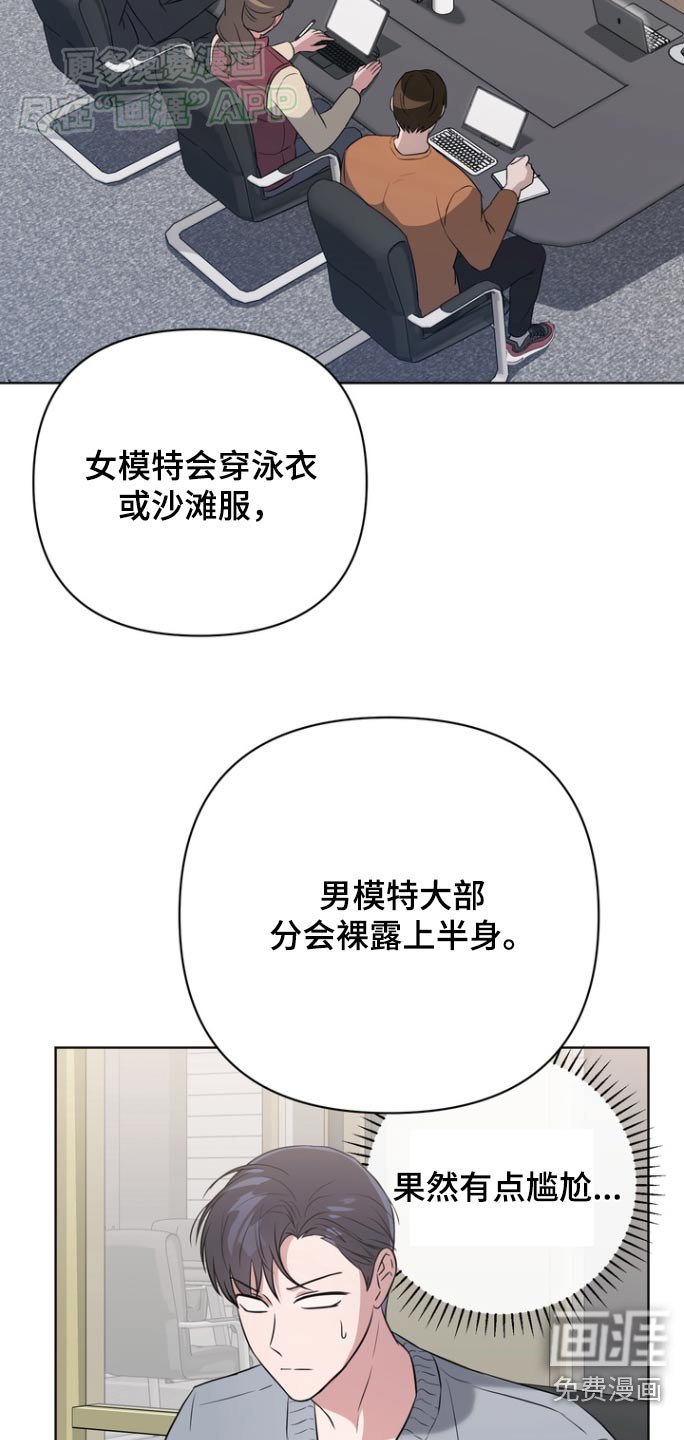 第85章：【第二季】决定