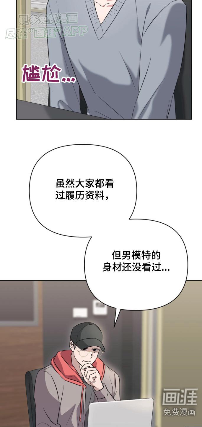 第85章：【第二季】决定