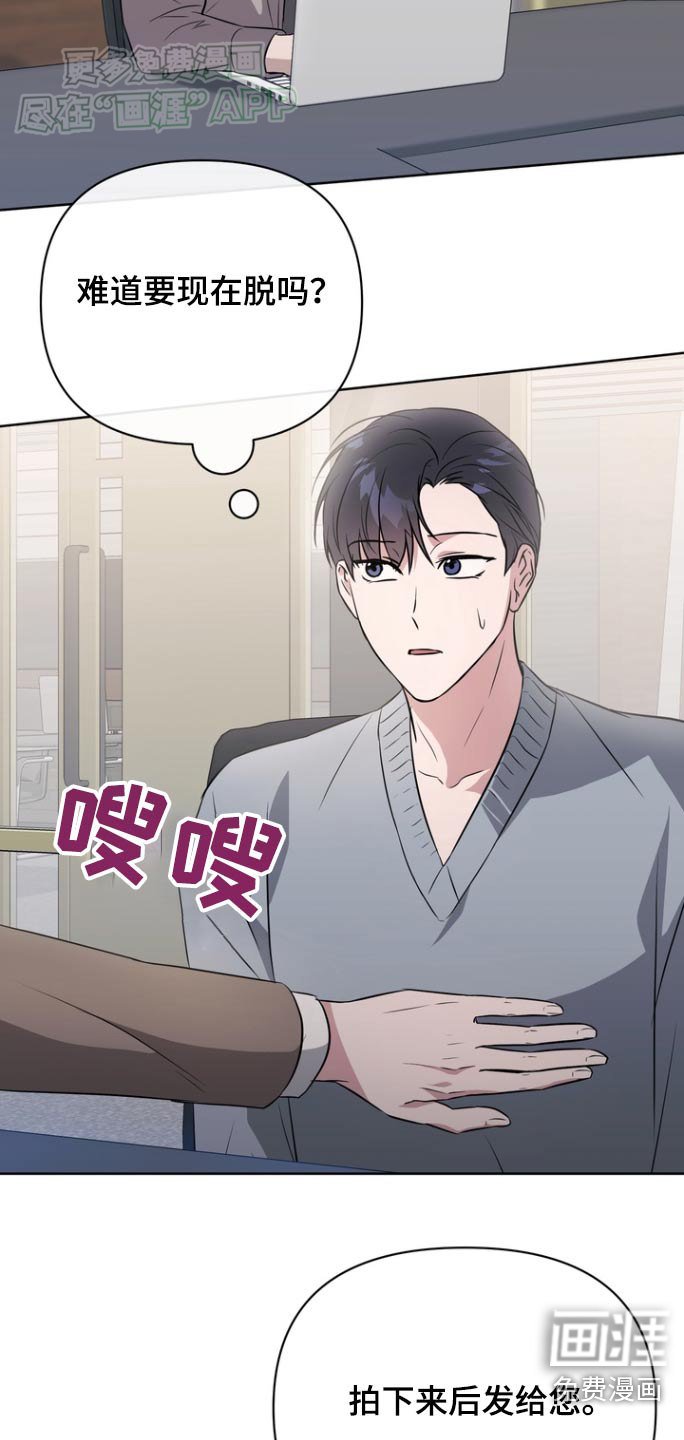 第85章：【第二季】决定