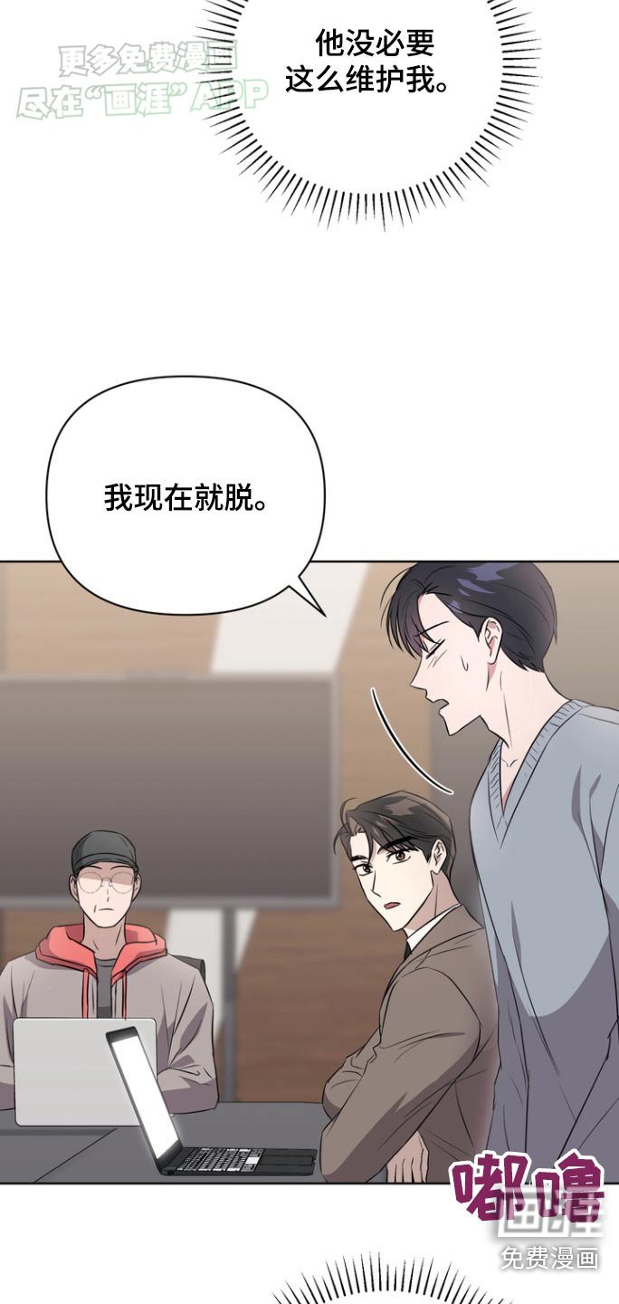 第85章：【第二季】决定