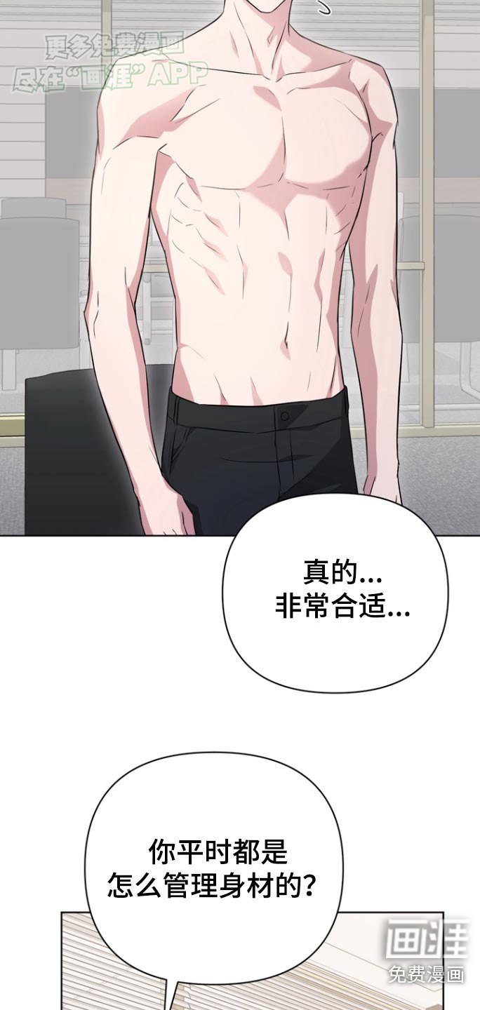 第85章：【第二季】决定