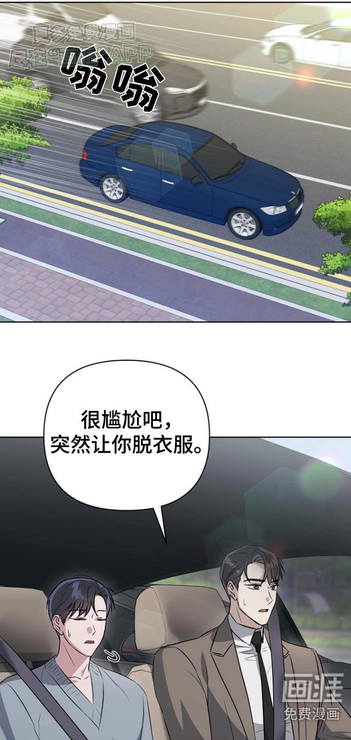 第85章：【第二季】决定