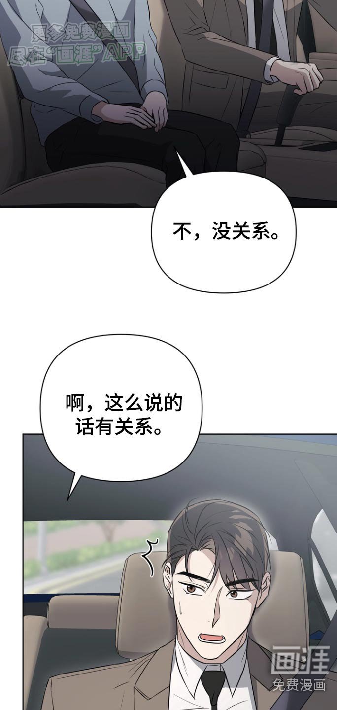 第85章：【第二季】决定